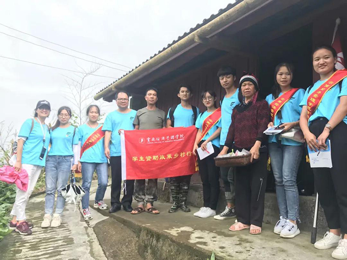 【奖助成体系】你的优秀，值得奖励！云经管多种奖助政策，助你圆梦大学！ 第 11 张