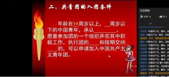 【魅力工程】系列讲座——工程学院团学讲座 第 1 张
