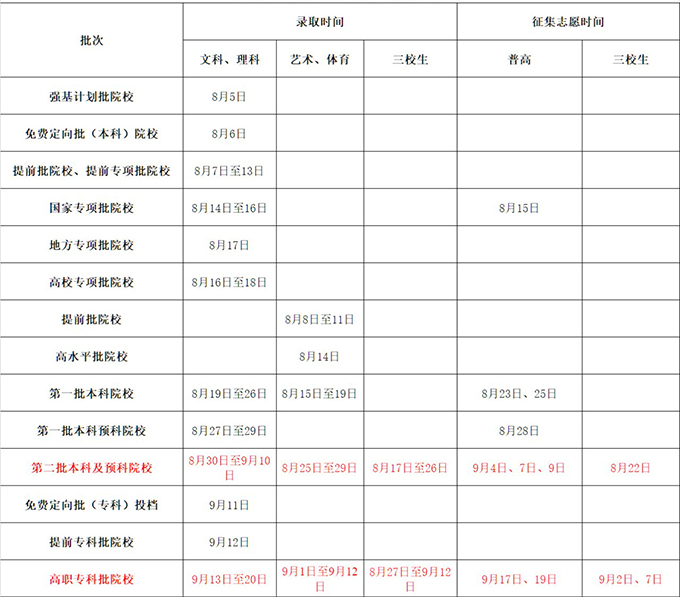 微信图片_20200724143446.jpg