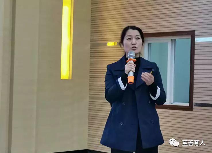 校领导宋爱苹为教育学院讲授“不忘初心、牢记使命” 主题党课 第 2 张 校领导宋爱苹为教育学院讲授“不忘初心、牢记使命” 主题党课 第 2 张