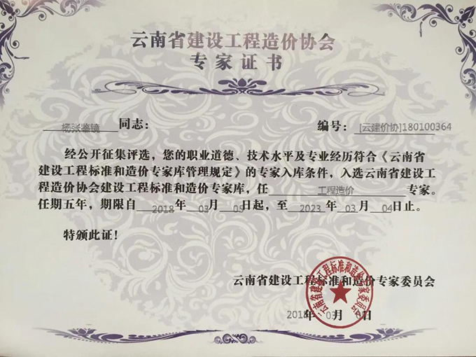 微信图片_20200702085946.jpg