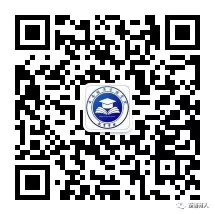 校领导宋爱苹为教育学院讲授“不忘初心、牢记使命” 主题党课 第 3 张 校领导宋爱苹为教育学院讲授“不忘初心、牢记使命” 主题党课 第 3 张
