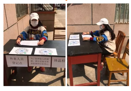 疫情当前，教育学院学子用行动彰显青年力量系列报道(二) 第 3 张