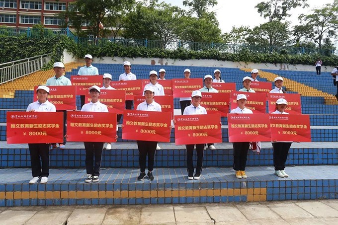 微信图片_20200727102906.jpg