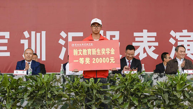 本科新生军训结束！萌新们，向着大学生活出发吧！ 第 35 张