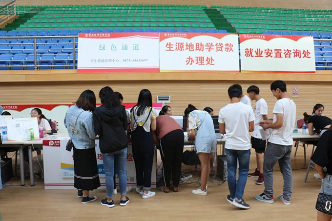 【奖助成体系】你的优秀，值得奖励！云经管多种奖助政策，助你圆梦大学！ 第 4 张