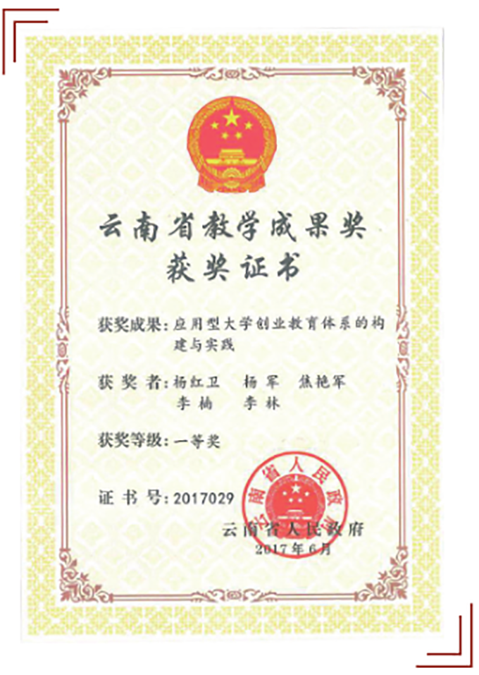 微信图片_20200710094755.png