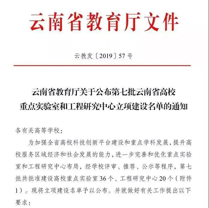 微信图片_20200803095637.jpg