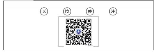 全民战“疫”我争先系列报道(七) 第 5 张