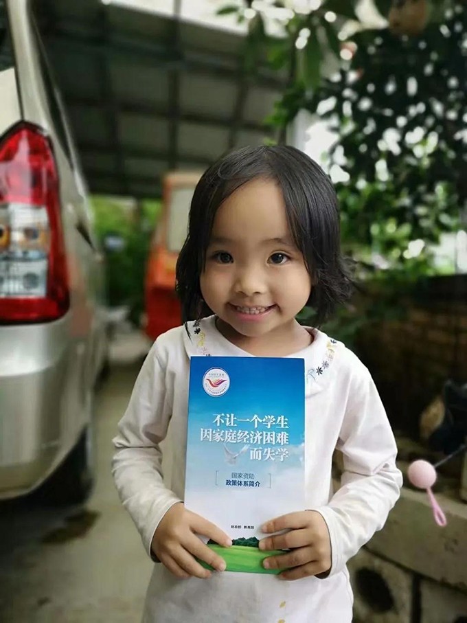 【奖助成体系】你的优秀，值得奖励！云经管多种奖助政策，助你圆梦大学！ 第 6 张
