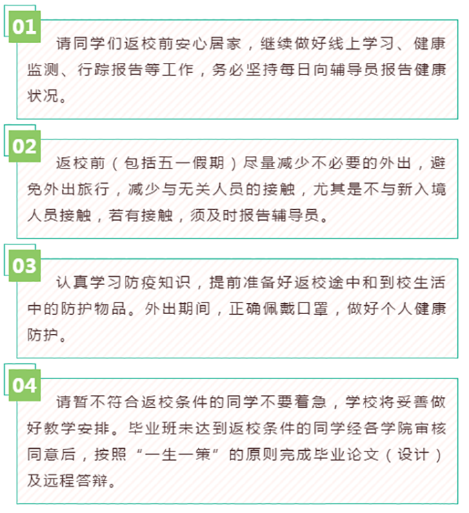 2345截图20200511143040.png