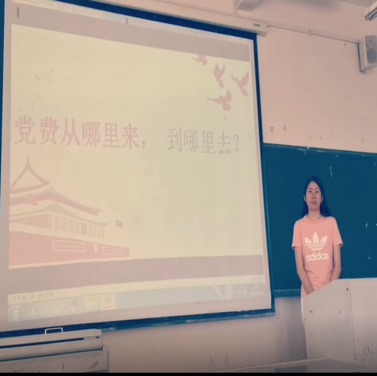 2020年3月18日 中共云南经济管理学院教育学院小学教育系第二党支部2020年3月《小党费 大信仰》》主题党课 第 2 张 2020年3月18日 中共云南经济管理学院教育学院小学教育系第二党支部2020年3月《小党费 大信仰》》主题党课 第 2 张