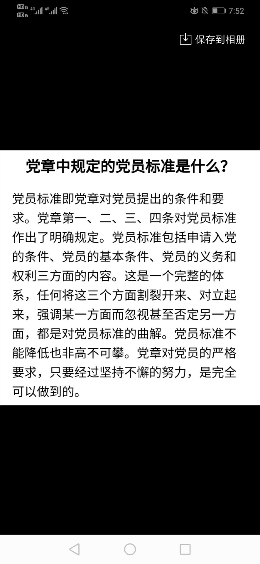 教育学院8 02.jpg