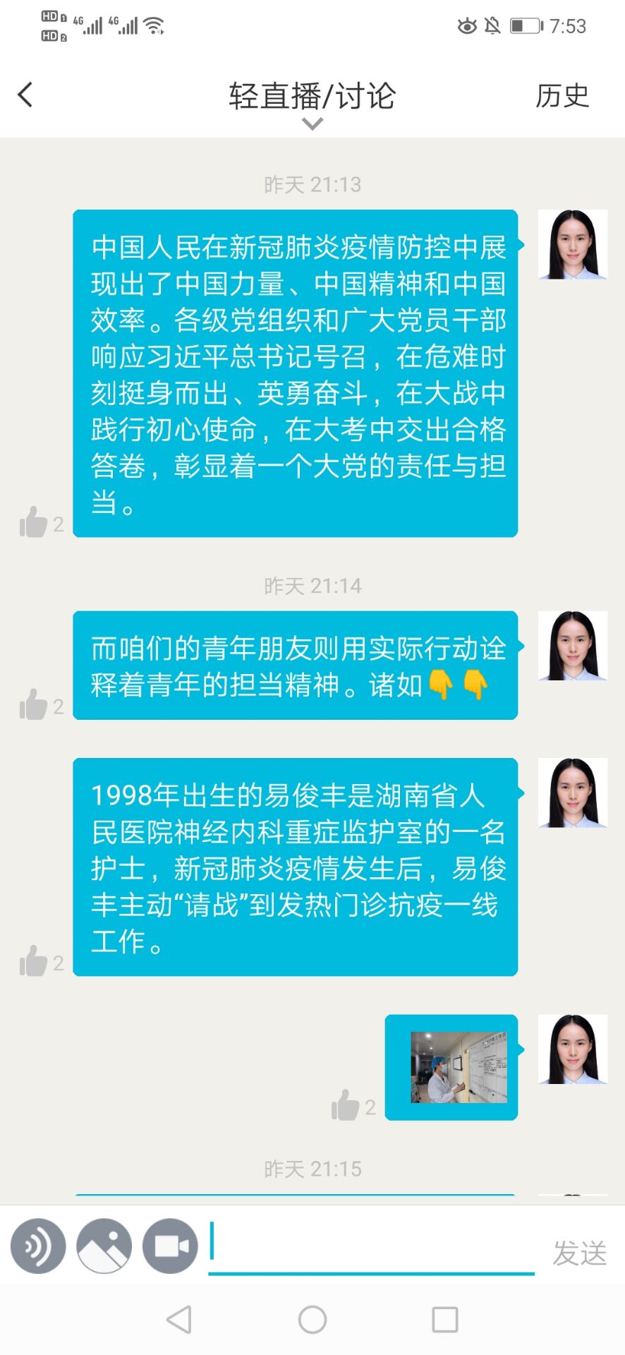 教育学院9 01.jpg