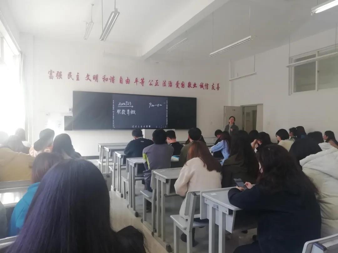 班级故事 18级本科小教5班学业导师指导会.jpg