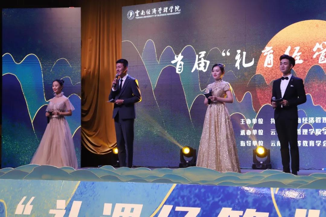 教育学院“承礼育师”带你领略礼仪大赛冠军风采1.jpg 教育学院“承礼育师”带你领略礼仪大赛冠军风采1.jpg