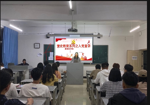 副本1.jpg 新思想引领新时代,新使命开启新征程 第 1 张