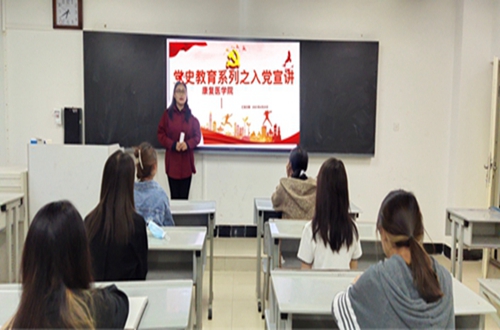 副本3.jpg 新思想引领新时代,新使命开启新征程 第 3 张