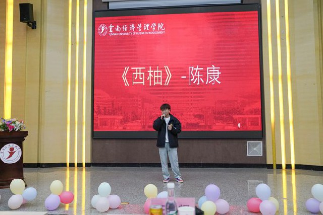 图片9：陈康.jpg