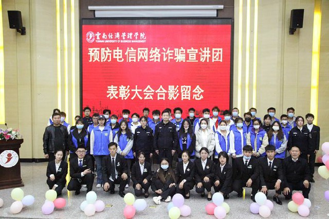图片11：合影留念.jpg