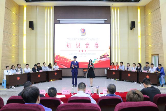 活动现场.jpg