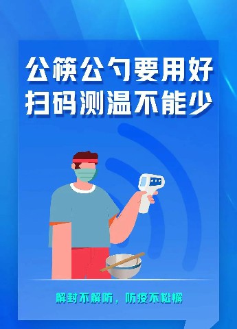 微信图片_20220425135844.jpg