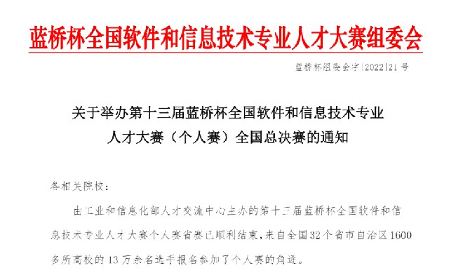 微信图片_20220504142259.jpg