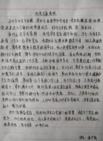 微信图片_20220419085807.jpg