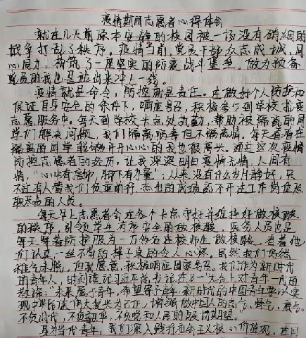 微信图片_20220419085812.jpg