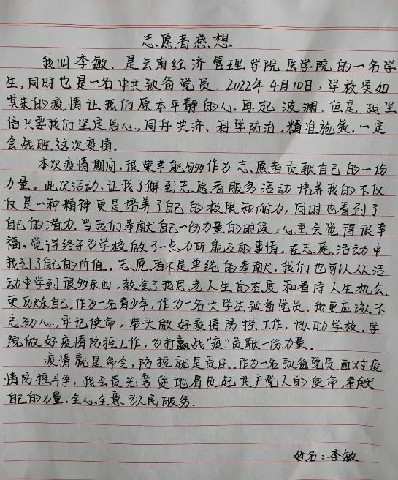 微信图片_20220419085815.jpg