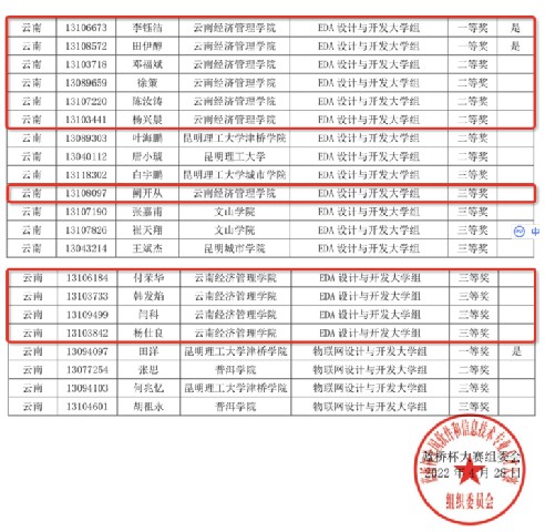 微信图片_20220504142302.jpg