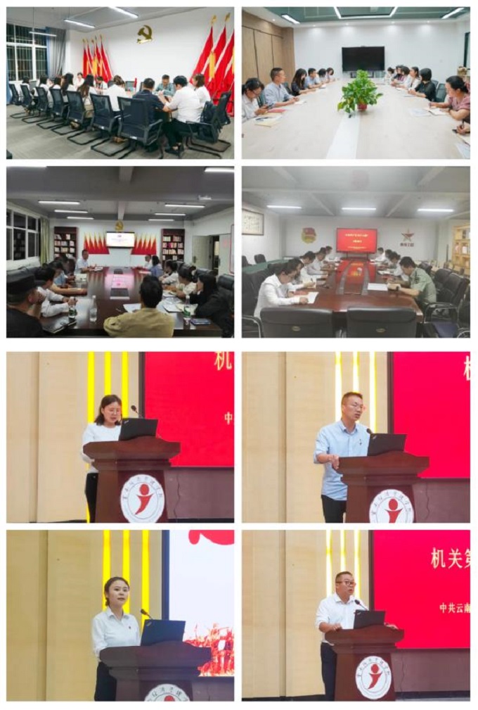 中共云南经济管理学院机关总支部委员会 “万名党员进党校”集中培训圆满结束 第 5 张