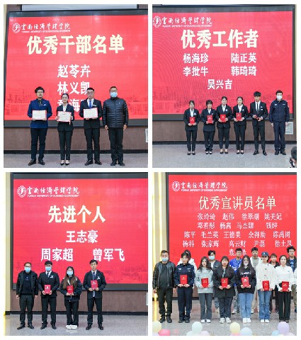 图片4：表彰拼图~1.jpg