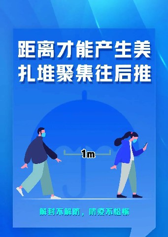 微信图片_20220425135854.jpg