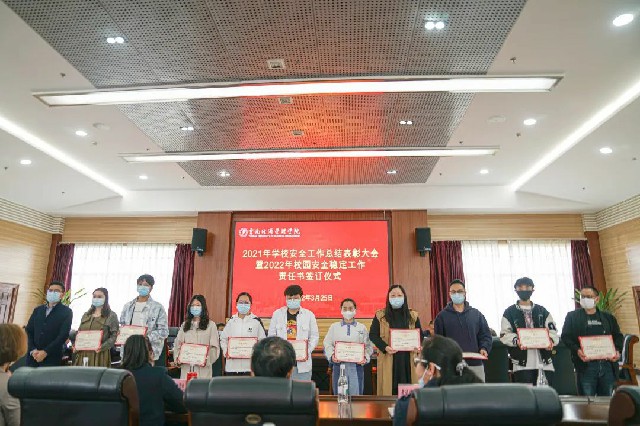 微信图片_20220329134332.jpg