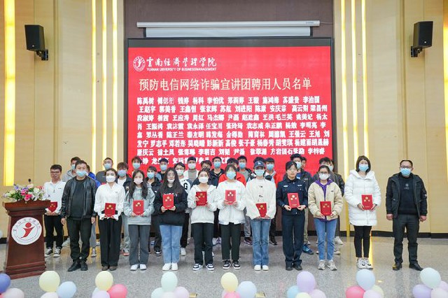 图片5：颁发聘书合影.jpg