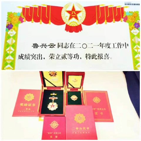 微信图片_20220406182242.jpg