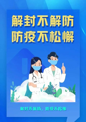 微信图片_20220425135915.jpg