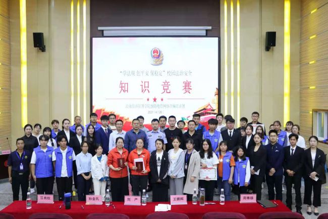 合影定.jpg