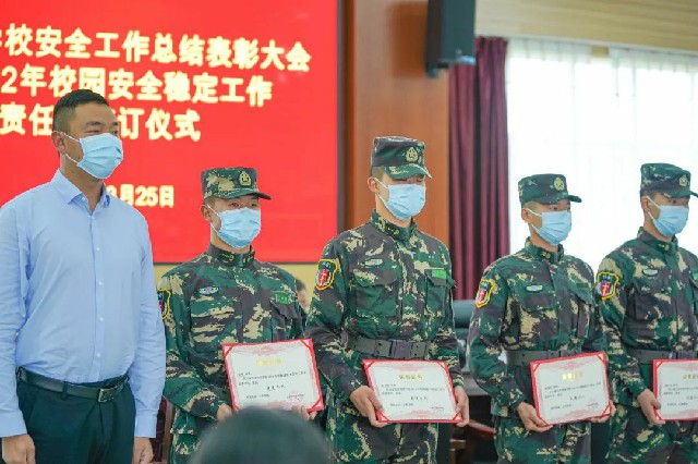 微信图片_20220329134338.jpg