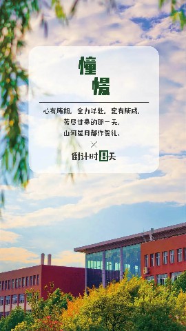 微信图片_20220530155340.jpg