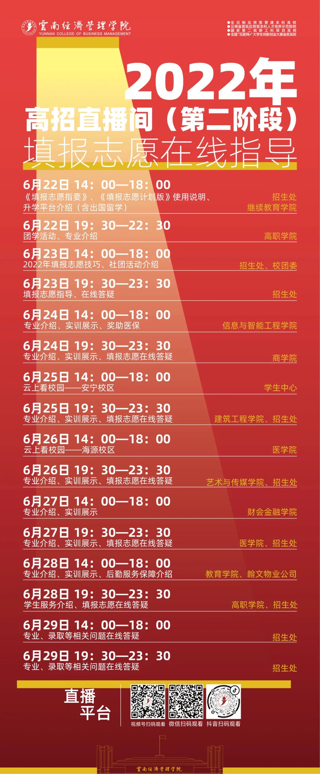 微信图片_20220622143518.jpg