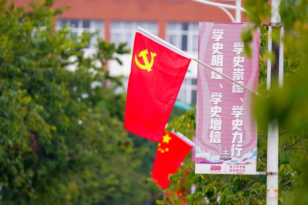 同心祝愿！云经管举行升旗仪式，共祝祖国生日快乐！ 第 16 张