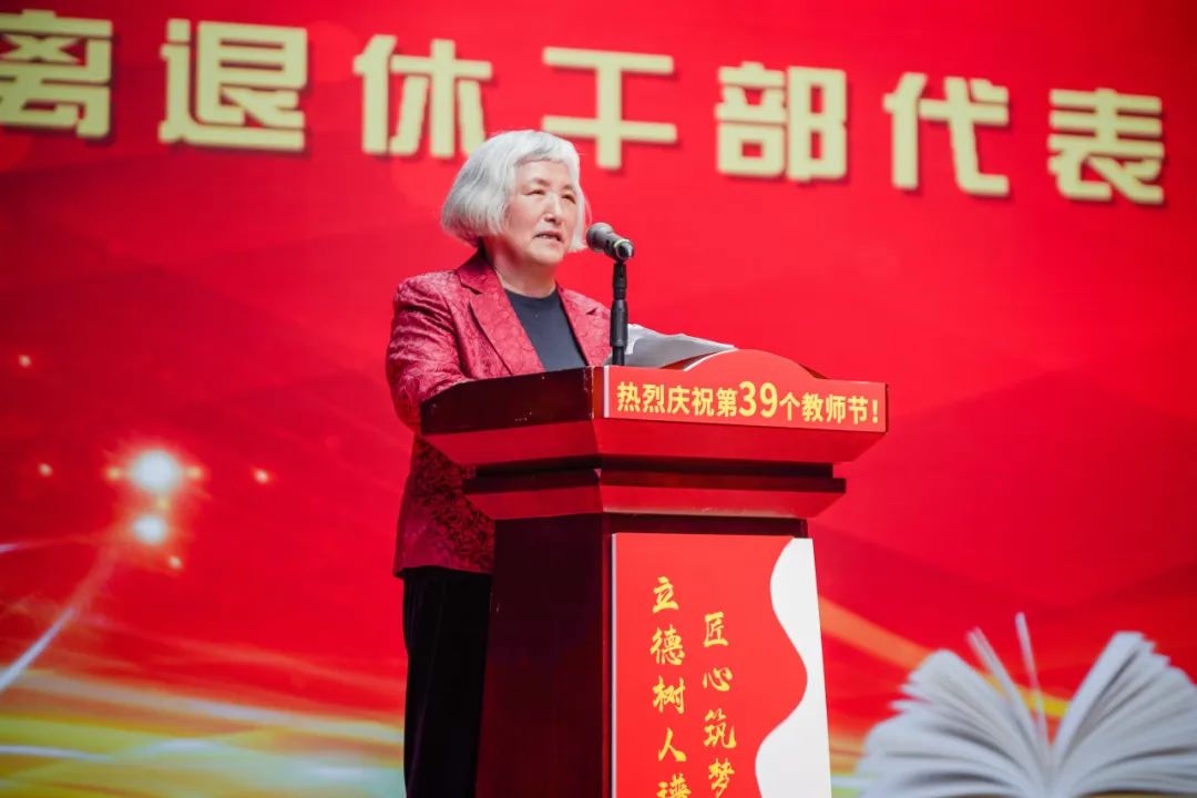 躬耕教坛，强国有我 | 云南经济管理学院隆重举行庆祝第39个教师节暨表彰大会 第 20 张