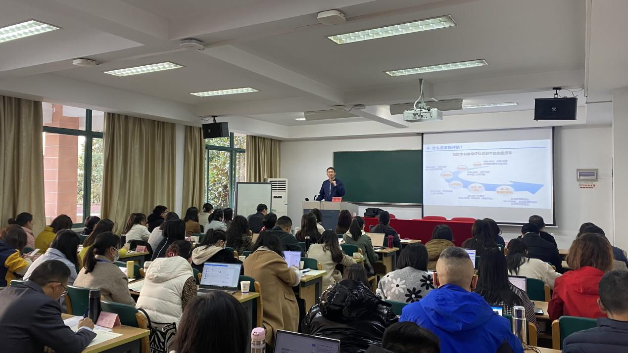 名师引领，蓄力赋能——云南经济管理学院教师教育教学能力提升培训班（第二期） 第 1 张