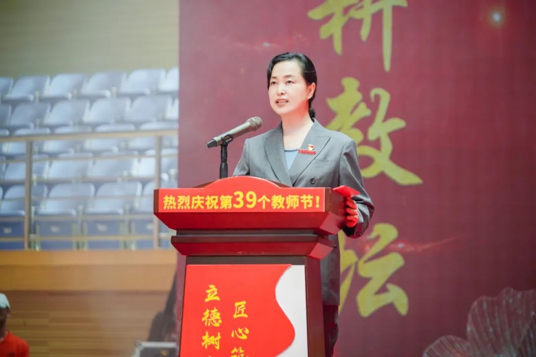 躬耕教坛，强国有我 | 云南经济管理学院隆重举行庆祝第39个教师节暨表彰大会 第 17 张