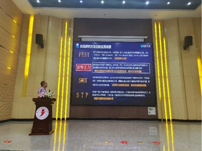 提升产教融合教育创新实力 ——新入职教师参加创新创业实践能力培训班 第 4 张