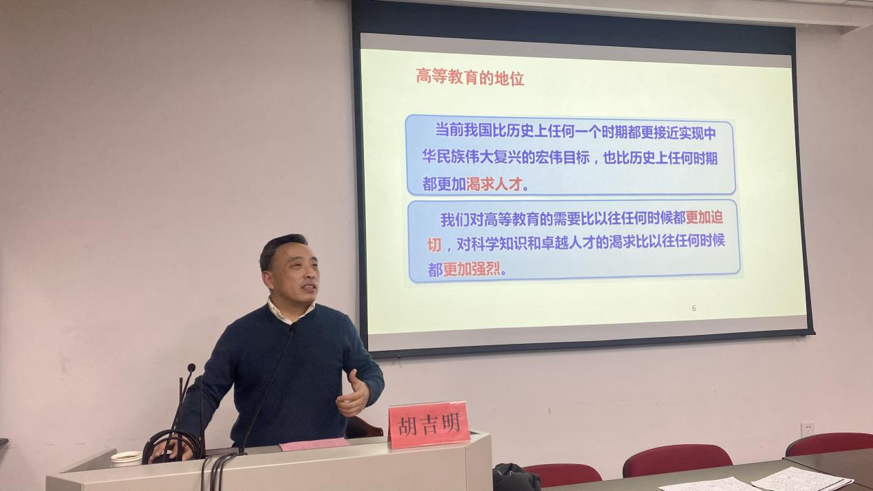 名师引领，蓄力赋能——云南经济管理学院教师教育教学能力提升培训班（第二期） 第 6 张