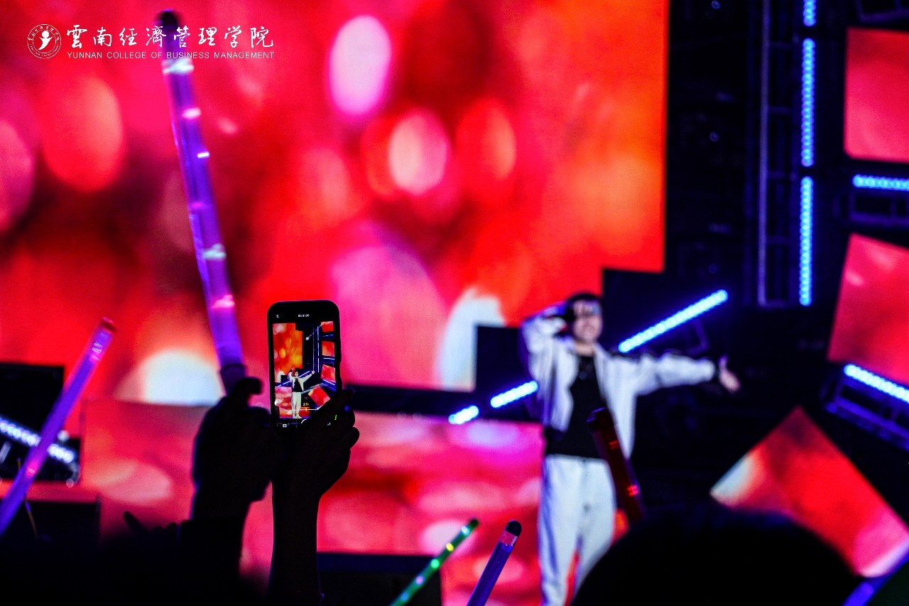 嗨！躁！燃！云经管新生“逐梦”音乐盛典火热开唱！ 第 45 张