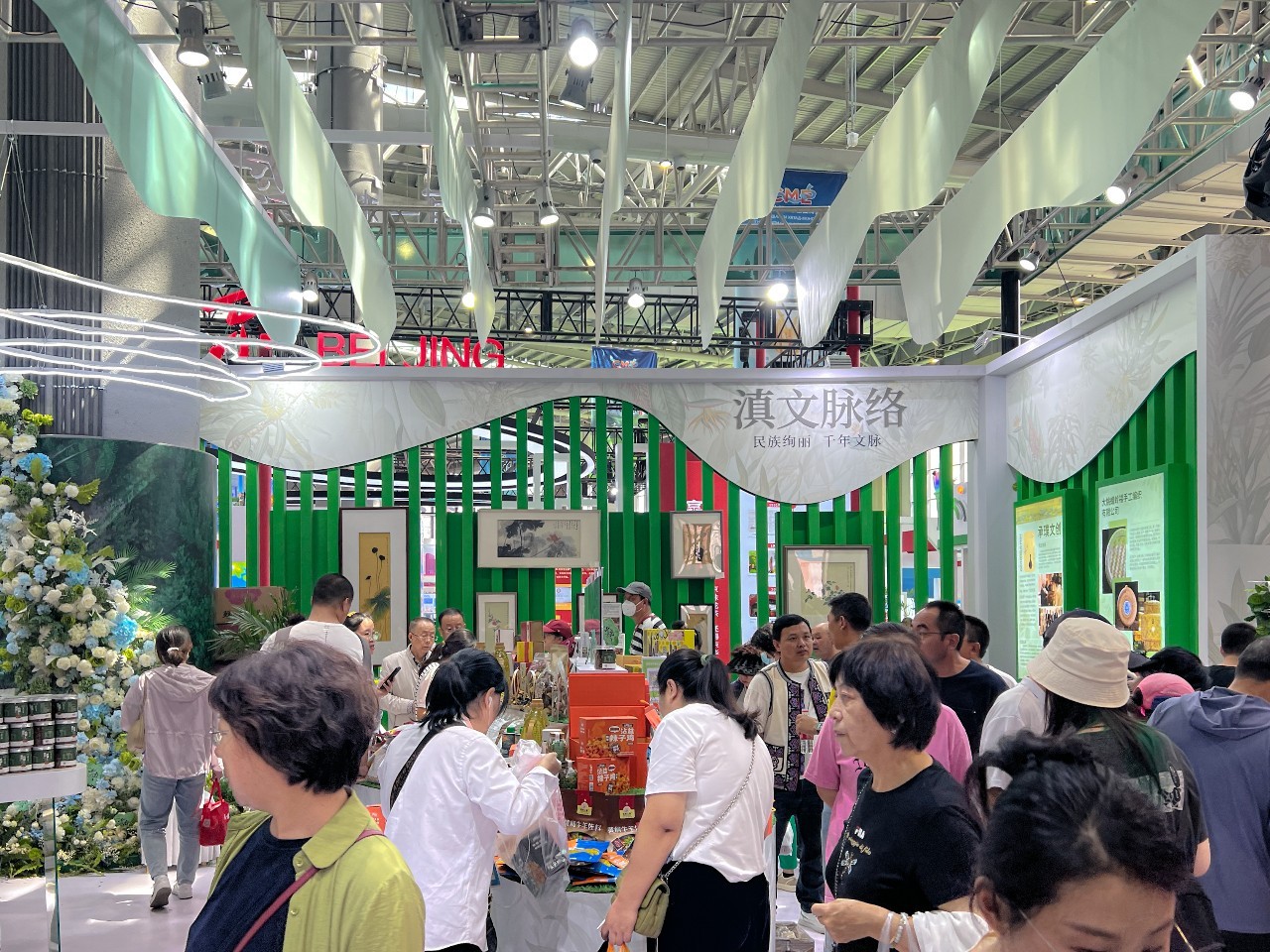 走出云南 走向世界｜云经管大学生孵化创业项目参加第四届中国—蒙古国博览会 第 2 张